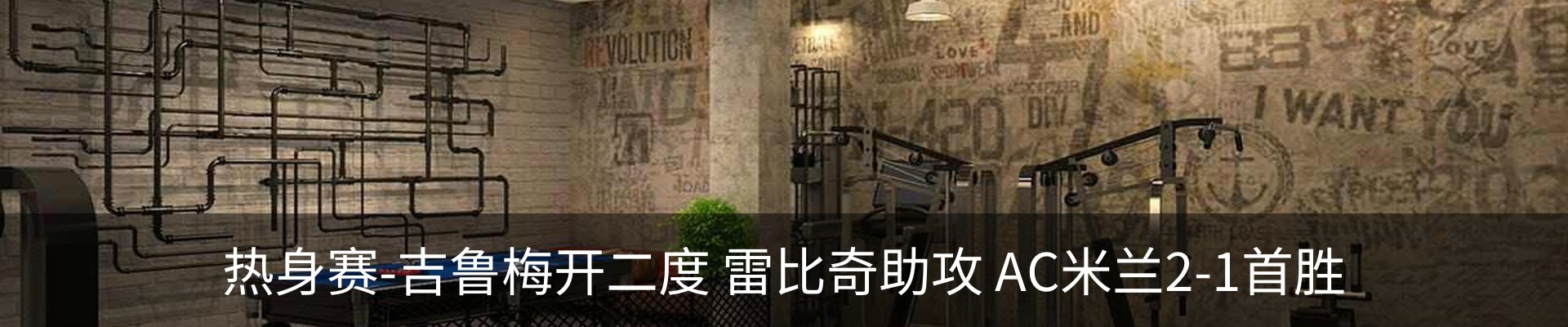 内页banner